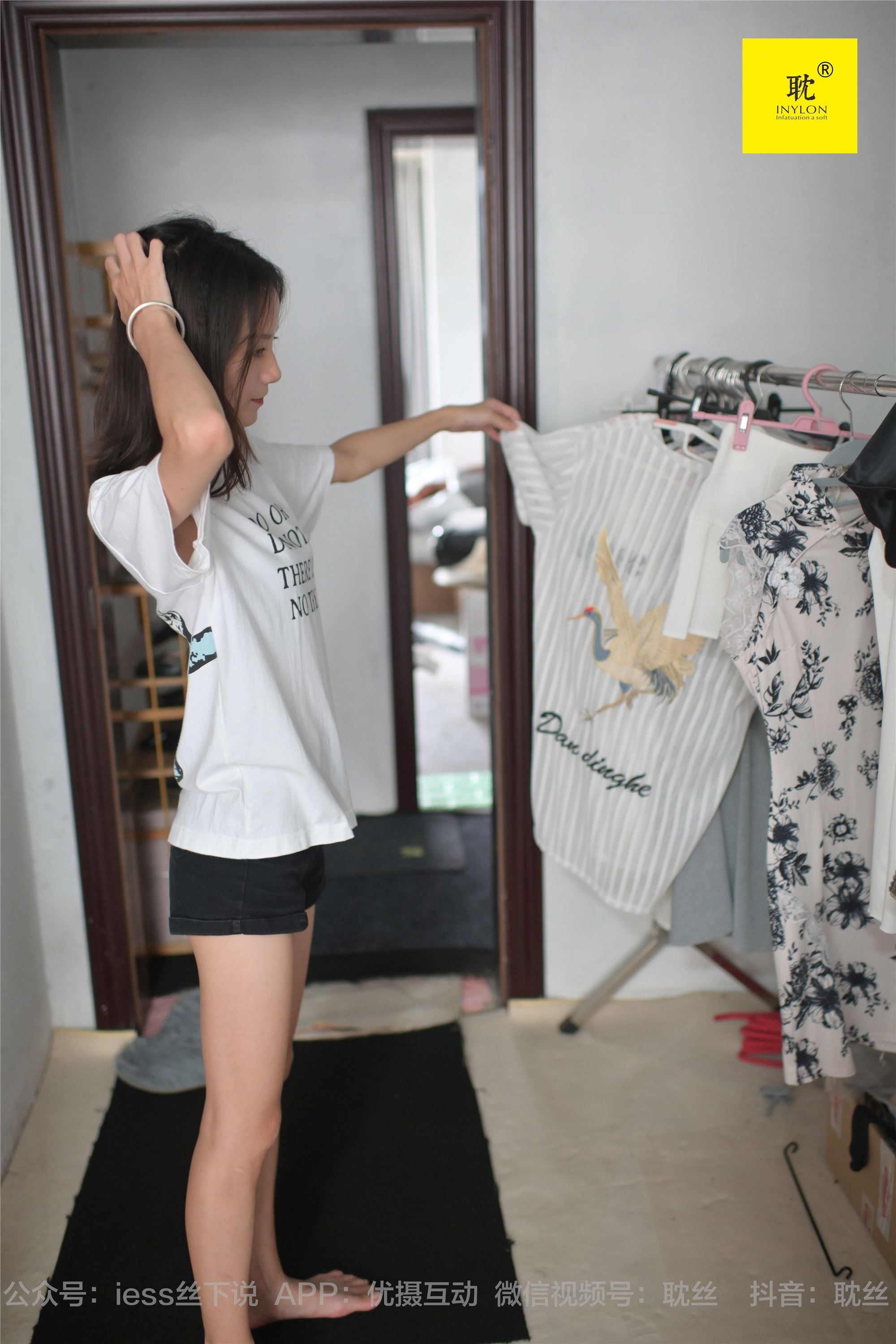 IESS异思趣向  第N种幻想之《孤单的周末》③ 小六